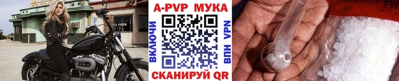 Как найти наркотики Родники А ПВП КОКАИН ГАШ Бошки Шишки