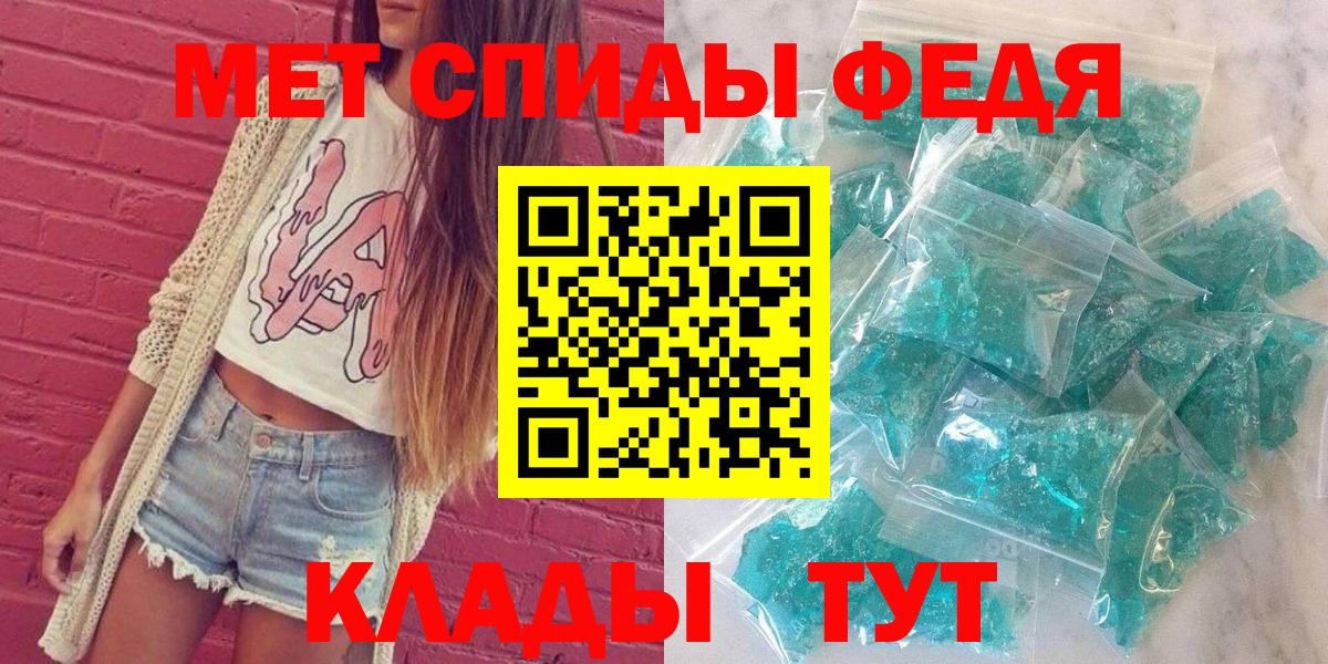 АМФ 98%  АМФЕТАМИН  Родники 