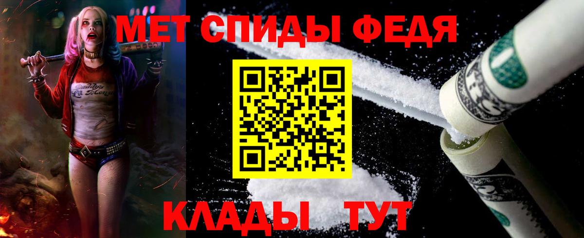 АМФ Розовый Родники