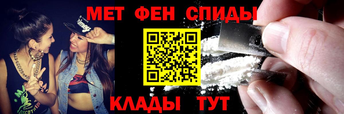 АМФЕТАМИН 98% Родники