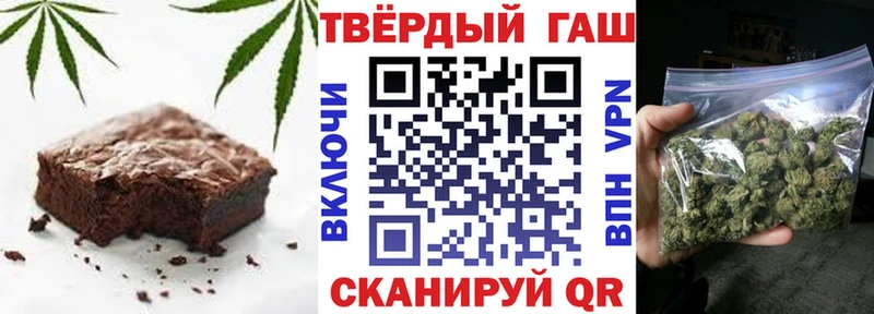Еда ТГК марихуана Родники
