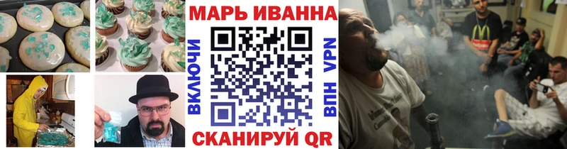 Еда ТГК конопля  купить наркоту  Родники 