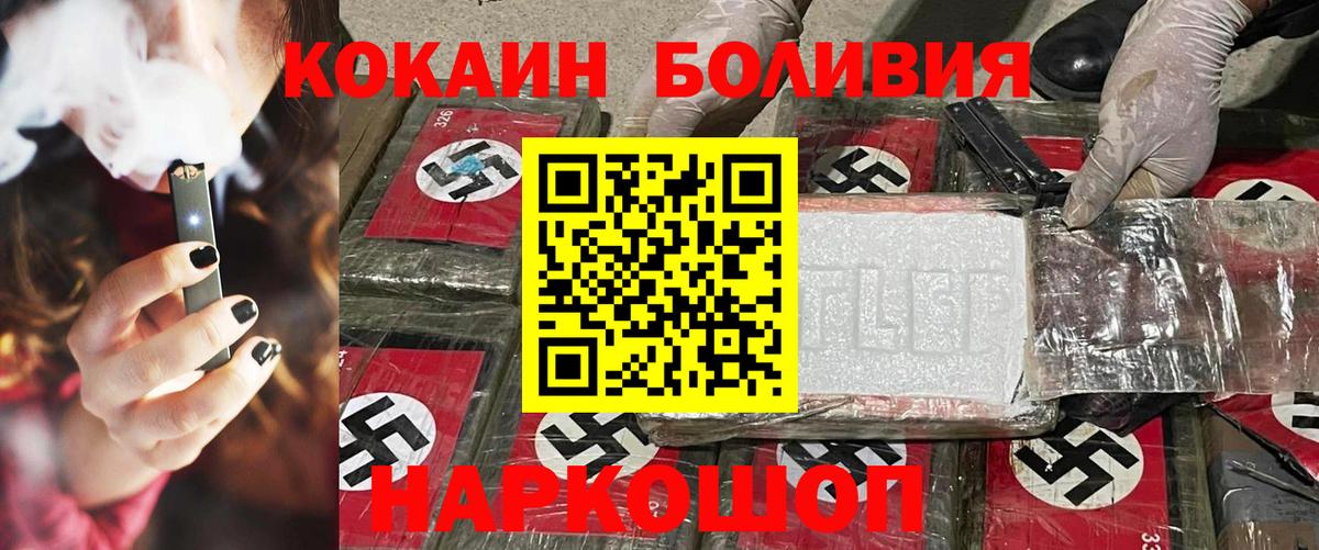 КОКАИН FishScale Родники