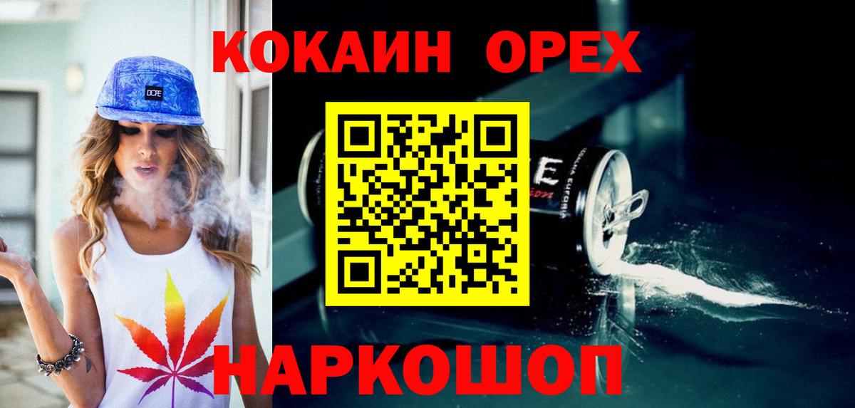 КОКАИН Колумбийский Родники