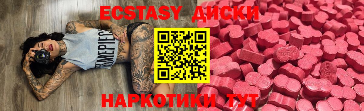 Ecstasy Дубай Родники