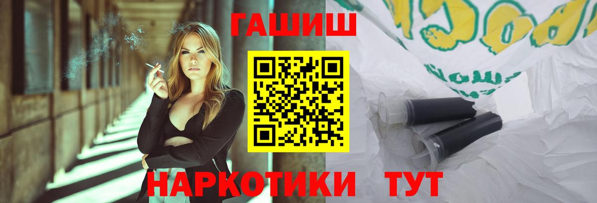 ГАШИШ VHQ  ГАШИШ гарик  Родники 