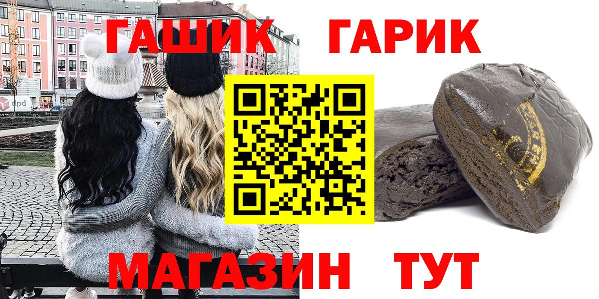 Гашиш ice o lator  Вход с VPN  ГАШИШ hashish  Родники 