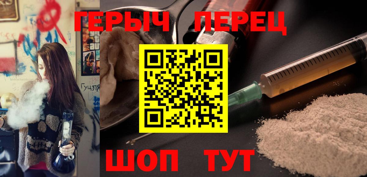 Героин  Родники  ГЕРОИН афганец 