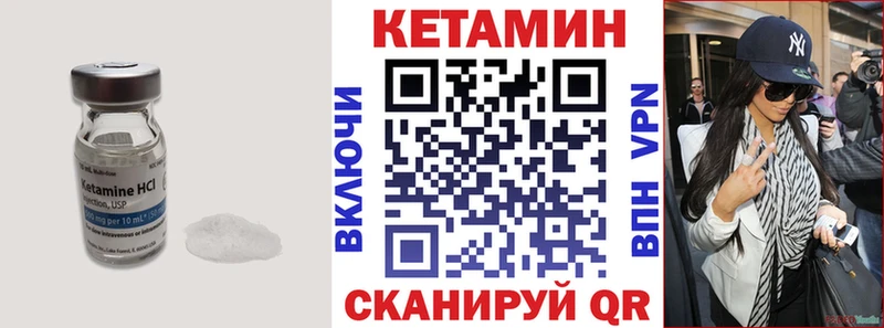 KRAKEN зеркало  цена   Родники  КЕТАМИН VHQ 