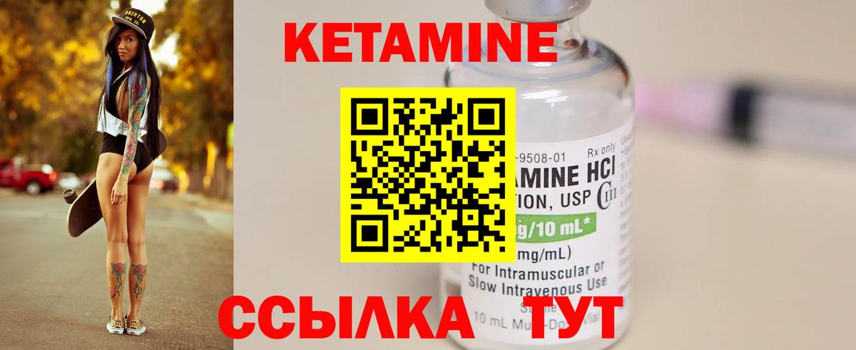 blacksprut как войти  Кетамин ketamine  Родники  нарко площадка телеграм  Кетамин VHQ 