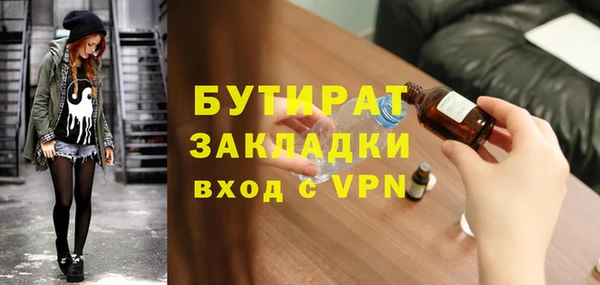 СК Кулебаки