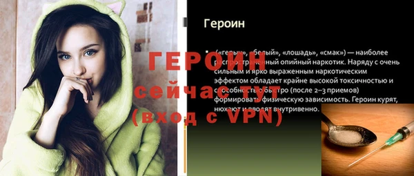прущая мука Краснослободск