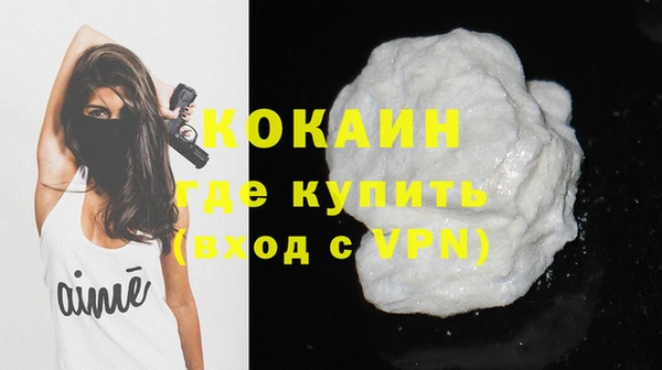 эйфоретик Красноперекопск