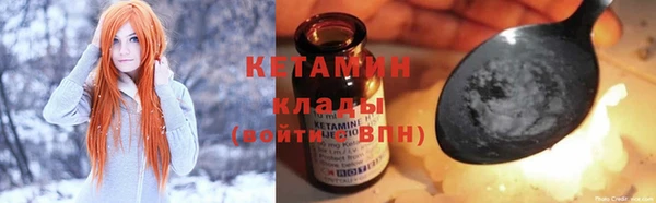 бутират Кукмор