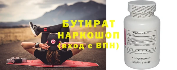 сатива Куйбышев