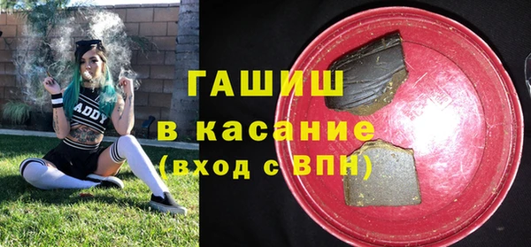 сатива Куйбышев
