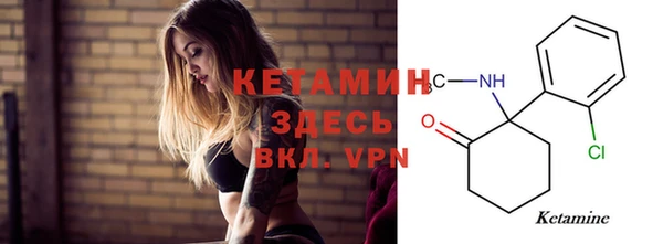 бутират Кукмор