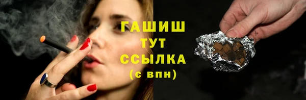 сатива Куйбышев