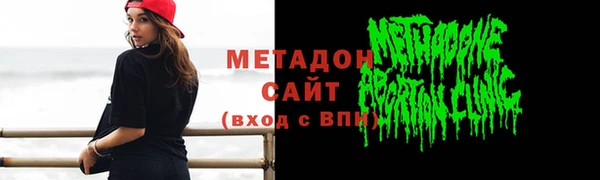 сатива Куйбышев