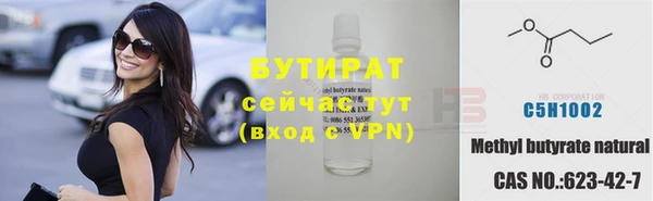 бутират Кукмор
