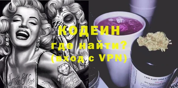 сатива Куйбышев
