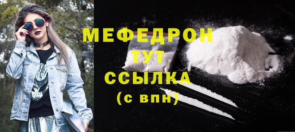 а пвп мука Краснотурьинск