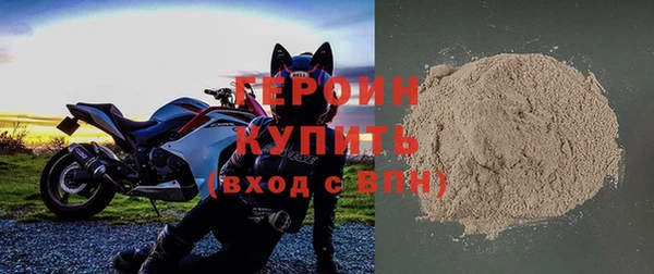 сатива Куйбышев