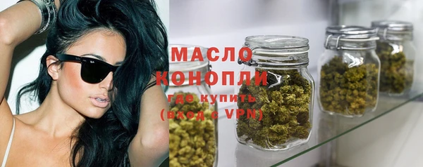 сатива Куйбышев
