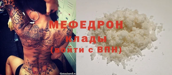 сатива Куйбышев