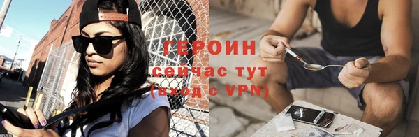 сатива Куйбышев