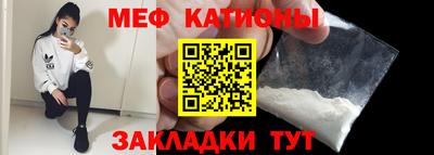 скорость Беслан