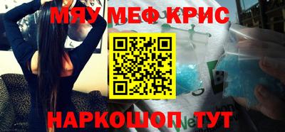 скорость Беслан