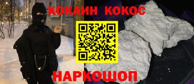 синтетический гашиш Изобильный