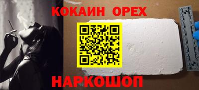 мяу мяу мука Ипатово