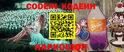 скорость Беслан