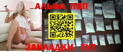 скорость Беслан