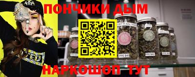 скорость Беслан