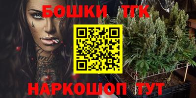 синтетический гашиш Изобильный