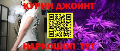 каннабис Ирбит