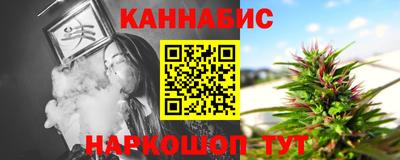 каннабис Ирбит