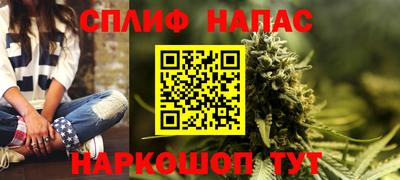 мяу мяу мука Ипатово