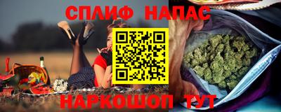 мяу мяу мука Ипатово