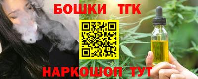 синтетический гашиш Изобильный