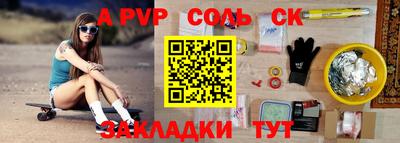 каннабис Ирбит