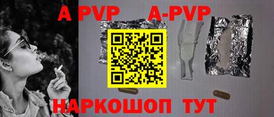 скорость Беслан