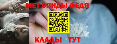 скорость Беслан