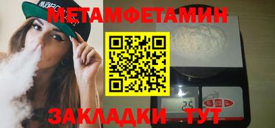 мяу мяу мука Ипатово