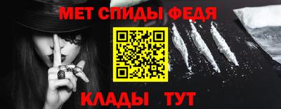 скорость Беслан