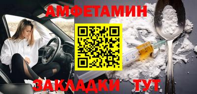 синтетический гашиш Изобильный