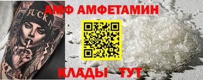 каннабис Ирбит